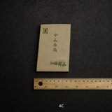 Kato Mine Nakayama Koppa Natural Stone, Large Size Group 4 (A-H)