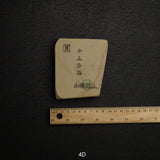 Kato Mine Nakayama Koppa Natural Stone, Large Size Group 4 (A-H)