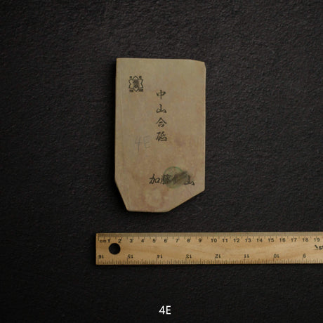 Kato Mine Nakayama Koppa Natural Stone, Large Size Group 4 (A-H)