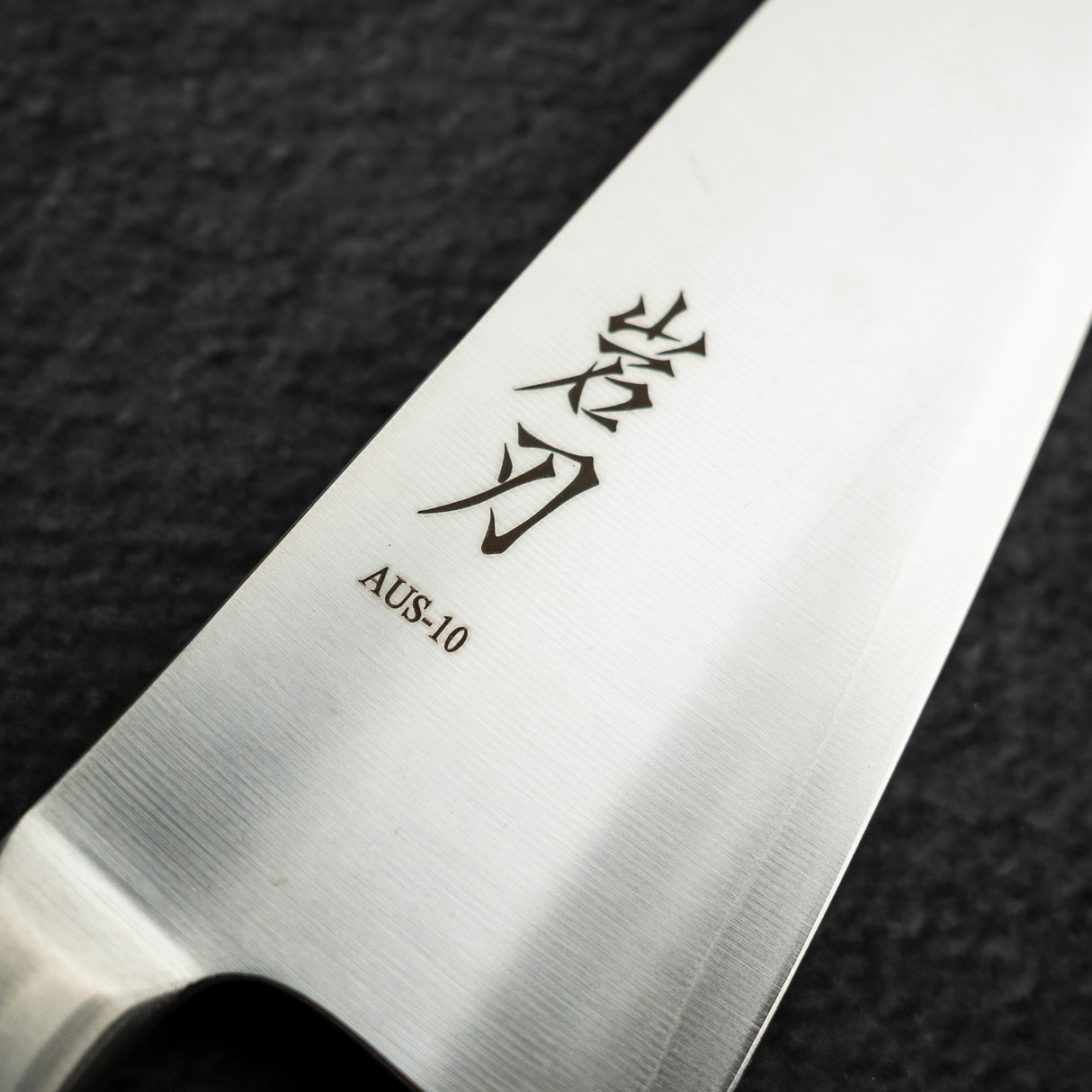 K&S AUS10 Monosteel Honesuki 145mm Metal Handle