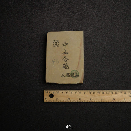 Kato Mine Nakayama Koppa Natural Stone, Large Size Group 4 (A-H)