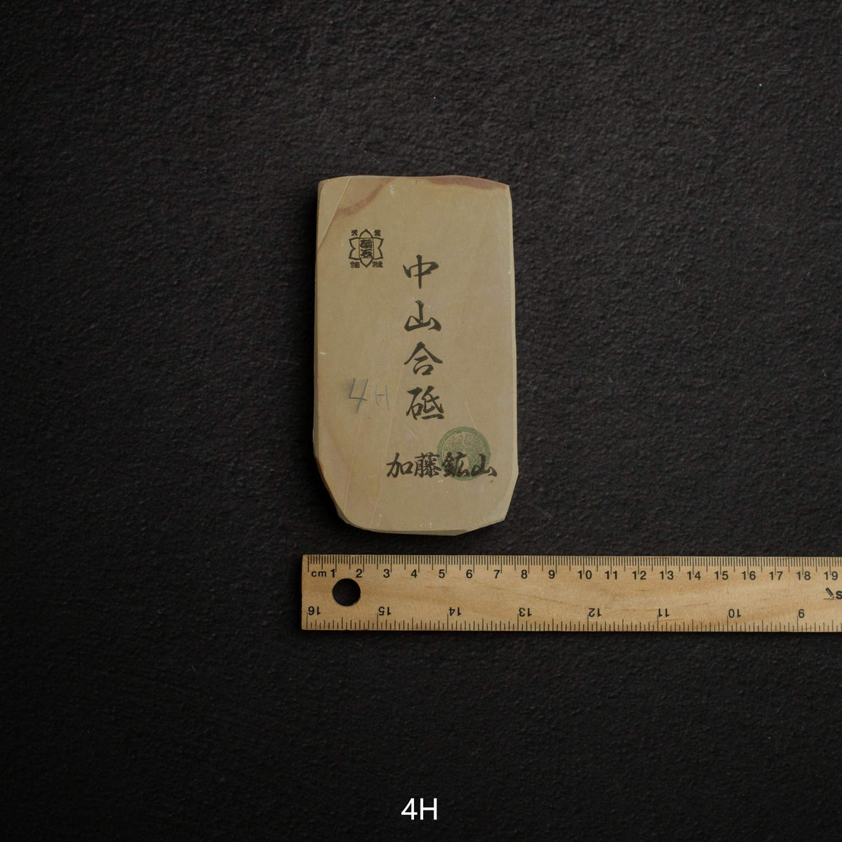 Kato Mine Nakayama Koppa Natural Stone, Large Size Group 4 (A-H)