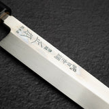 Masamoto Sohonten Aoko Honyaki (HA, Blue 2) Yanagiba 270 mm with Saya HA0427