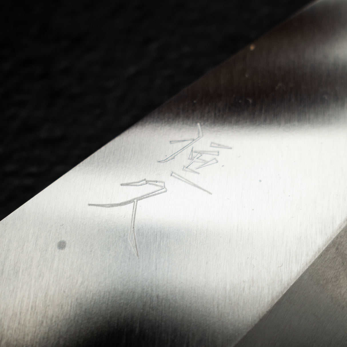 Tsunehisa Ginsan Deba 150mm