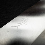 Tsunehisa Ginsan Deba 150mm