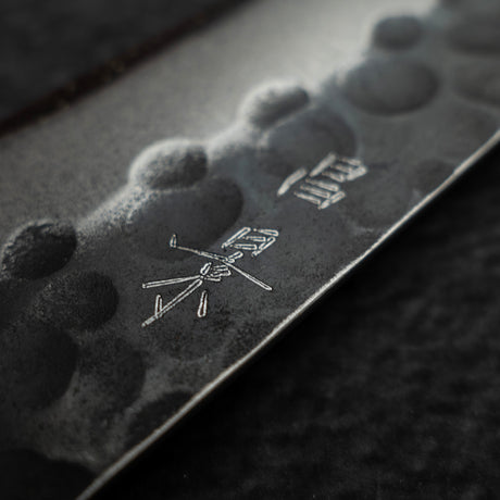 Masakage Koishi AS Petty 120mm, Aogami Super Kurouchi Tsuchime K&S Hearted-shaped Ironwood Handle