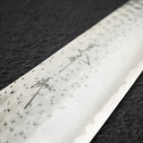 黑崎 黑閃 Ei AS 切付 牛刀 210mm - 綠松石 口金