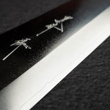 Kurosaki Gekko VG XEOS Gyuto 270mm, Birch Wood Gold Color Spacer Handle