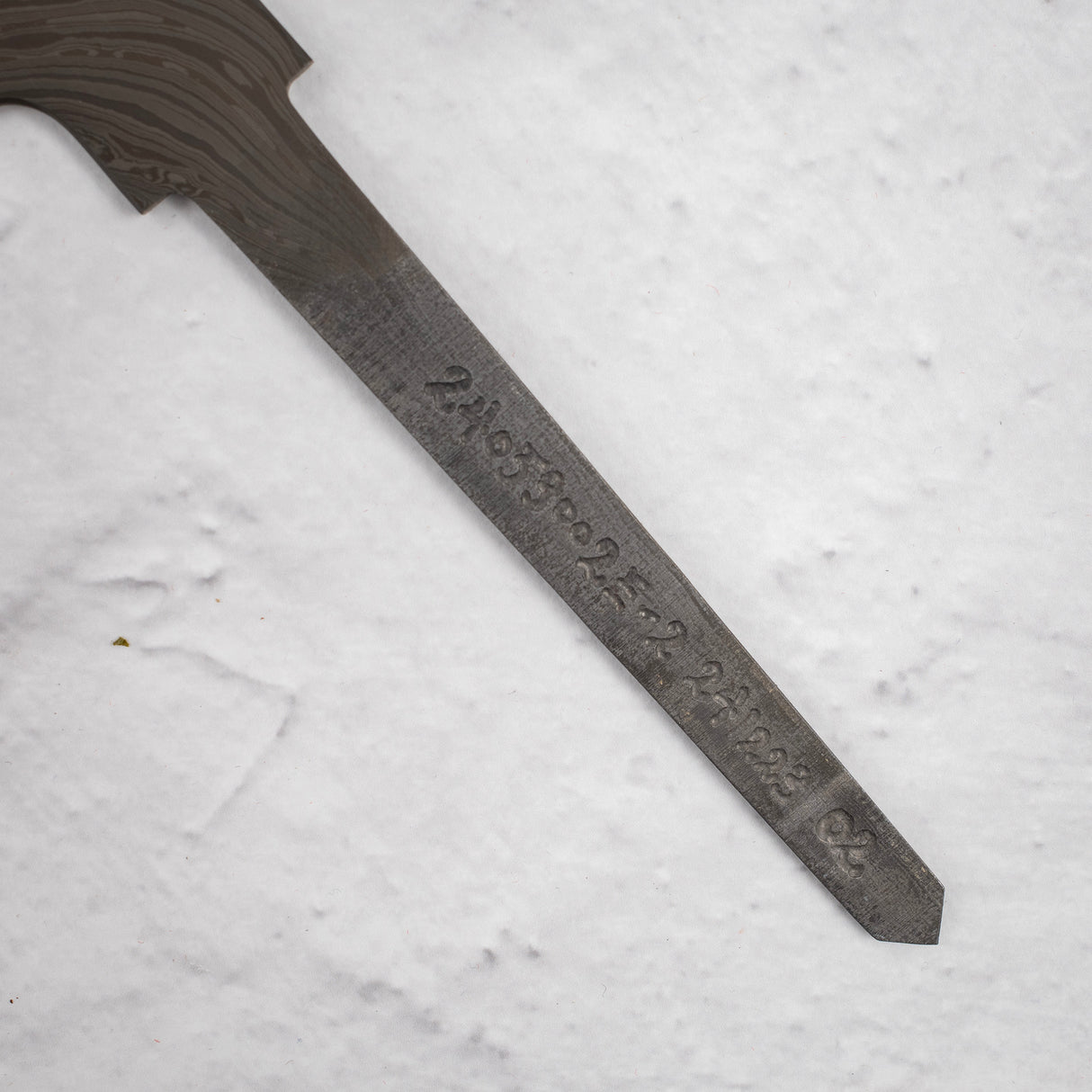 Shoichi Hashimoto (橋本庄市) Tobikumo Blue / White Coreless Damascus Gyuto 270mm