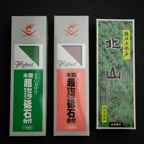 Naniwa Chosera 1K / 3K & Kitayama 8K Whetstones Bundle