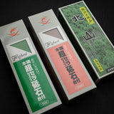 Naniwa Chosera 1K / 3K & Kitayama 8K Whetstones Bundle
