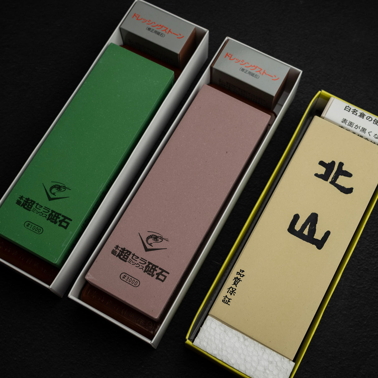 Naniwa Chosera 1K / 3K & Kitayama 8K Whetstones Bundle