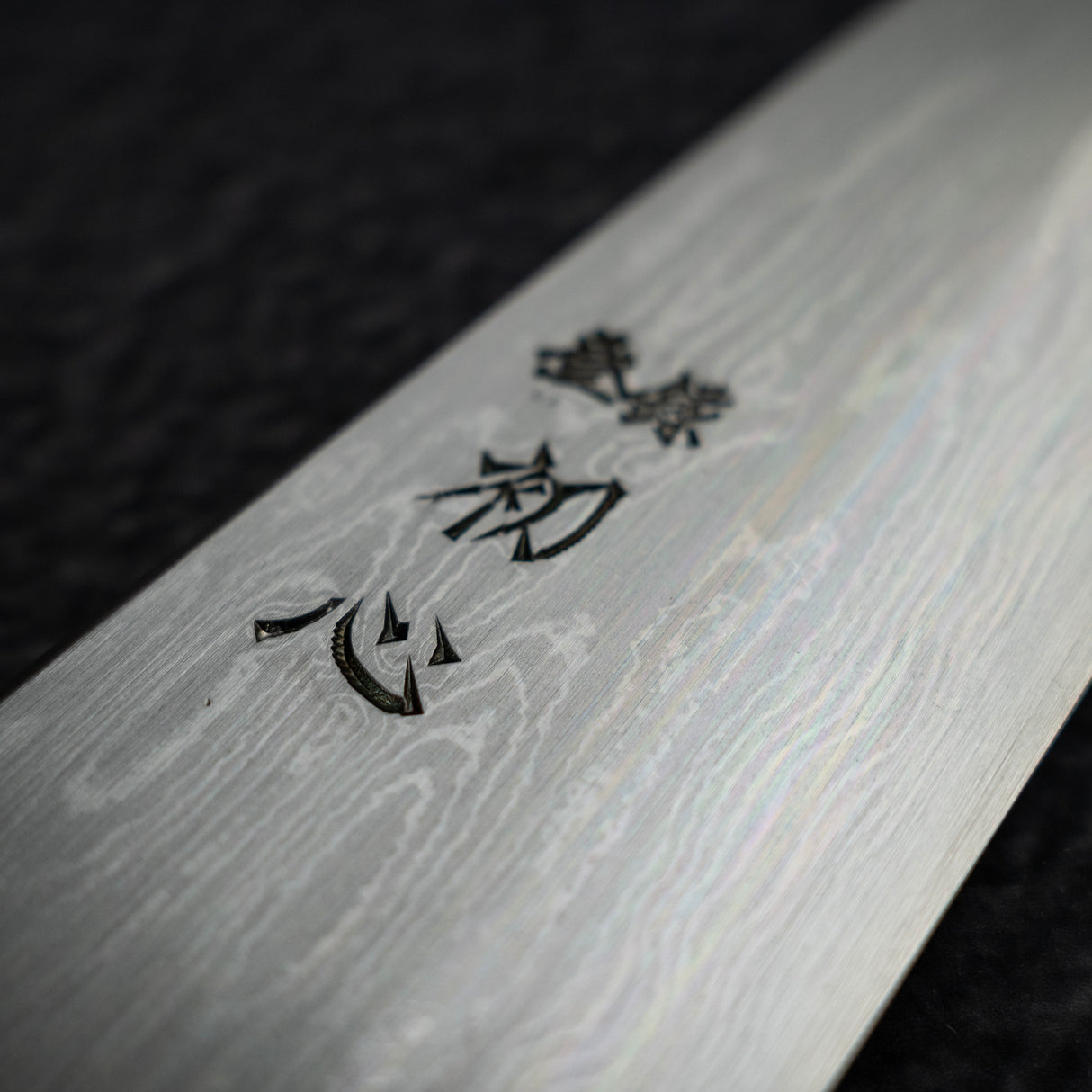 Nakagawa Blue 1 Damascus Petty 150mm Birch Handle