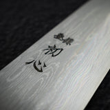 Nakagawa Blue 1 Damascus Petty 150mm Birch Handle