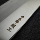 Nakagawa Ginsan Wide Bevel Kasumi Gyuto 210mm Ebony Handle