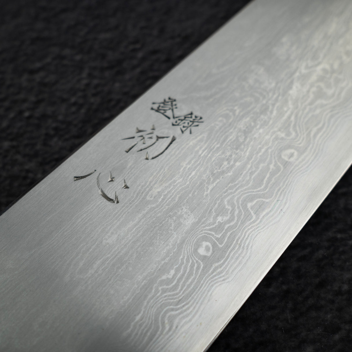 Nakagawa Blue 1 Damascus K-tip Gyuto 255mm Birch Handle