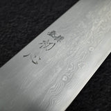 Nakagawa Blue 1 Damascus K-tip Gyuto 255mm Birch Handle