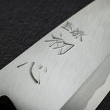 Hatsukokoro x Myojin Shirasagi White 2 Deba 210mm