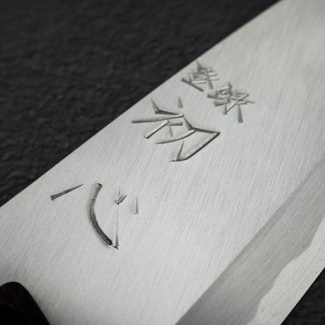 Hatsukokoro x Myojin Shirasagi White 2 Deba 210mm