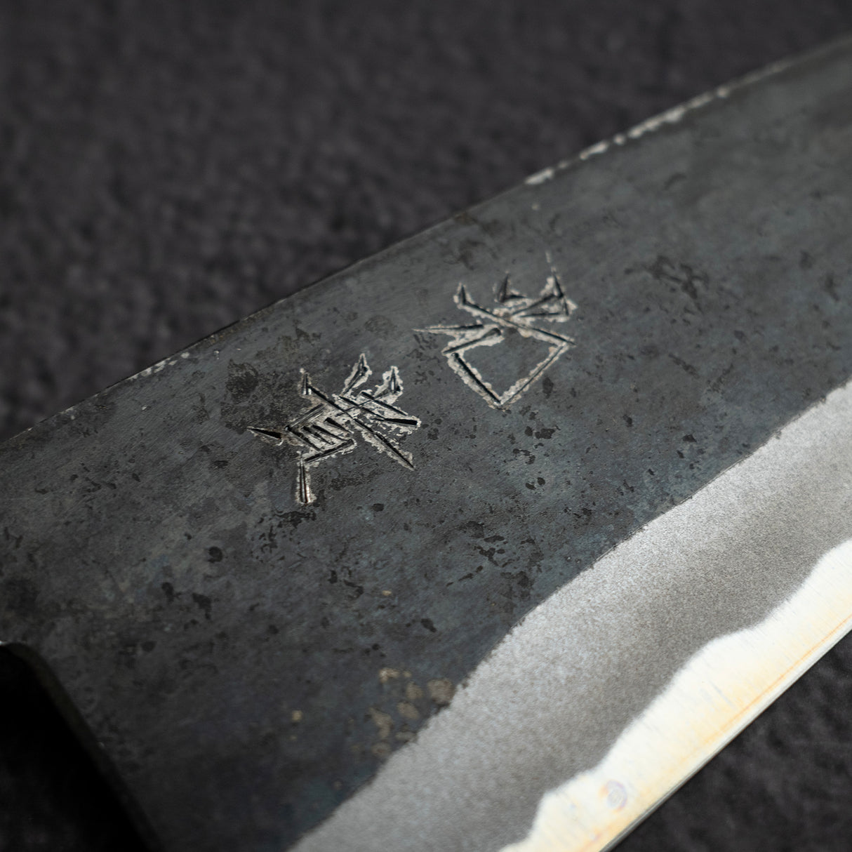 Kouki Blue2 Kurouchi Gyuto 150mm