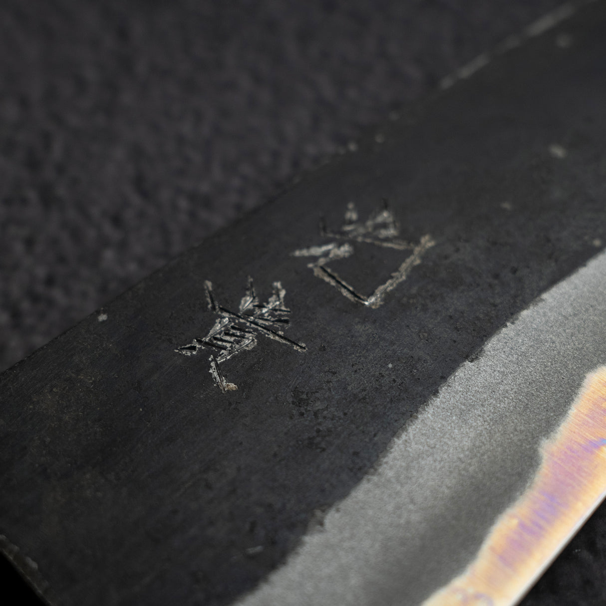 光貴 Blue2 黑打 三德刀 150mm