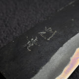 光貴 Blue2 黑打 三德刀 150mm