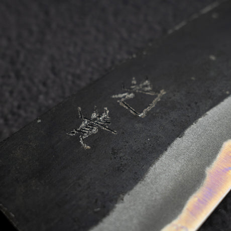 Kouki Blue2 Kurouchi Santoku 150mm