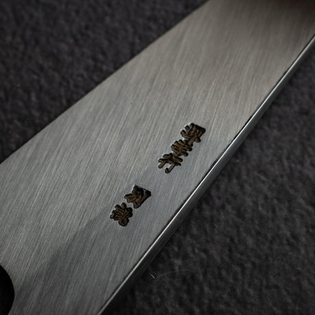 Sakai Takayuki Tokujou(别誂) White 2 Honesuki (Boning Knife) 150/180mm