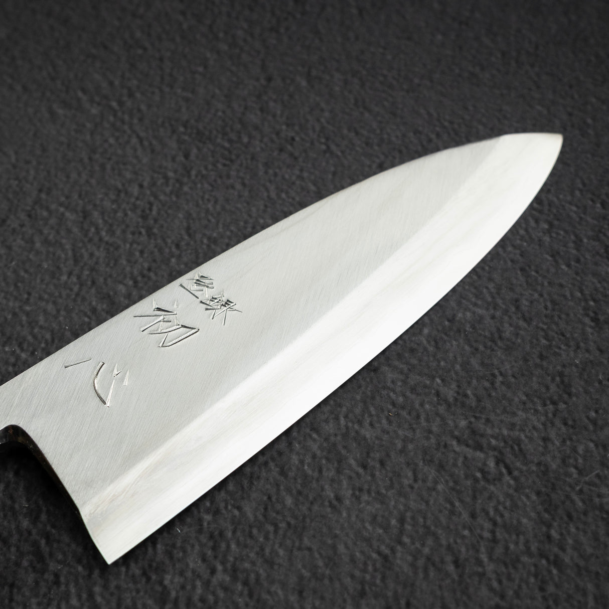 中川 銀三 Migaki 出刃 165mm