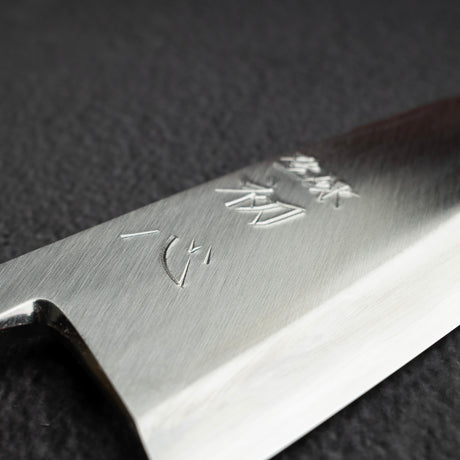 Nakagawa Ginsan Migaki Deba 165mm