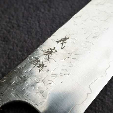 Yoshimi Kato Hyo SG2 Bunka 180mm