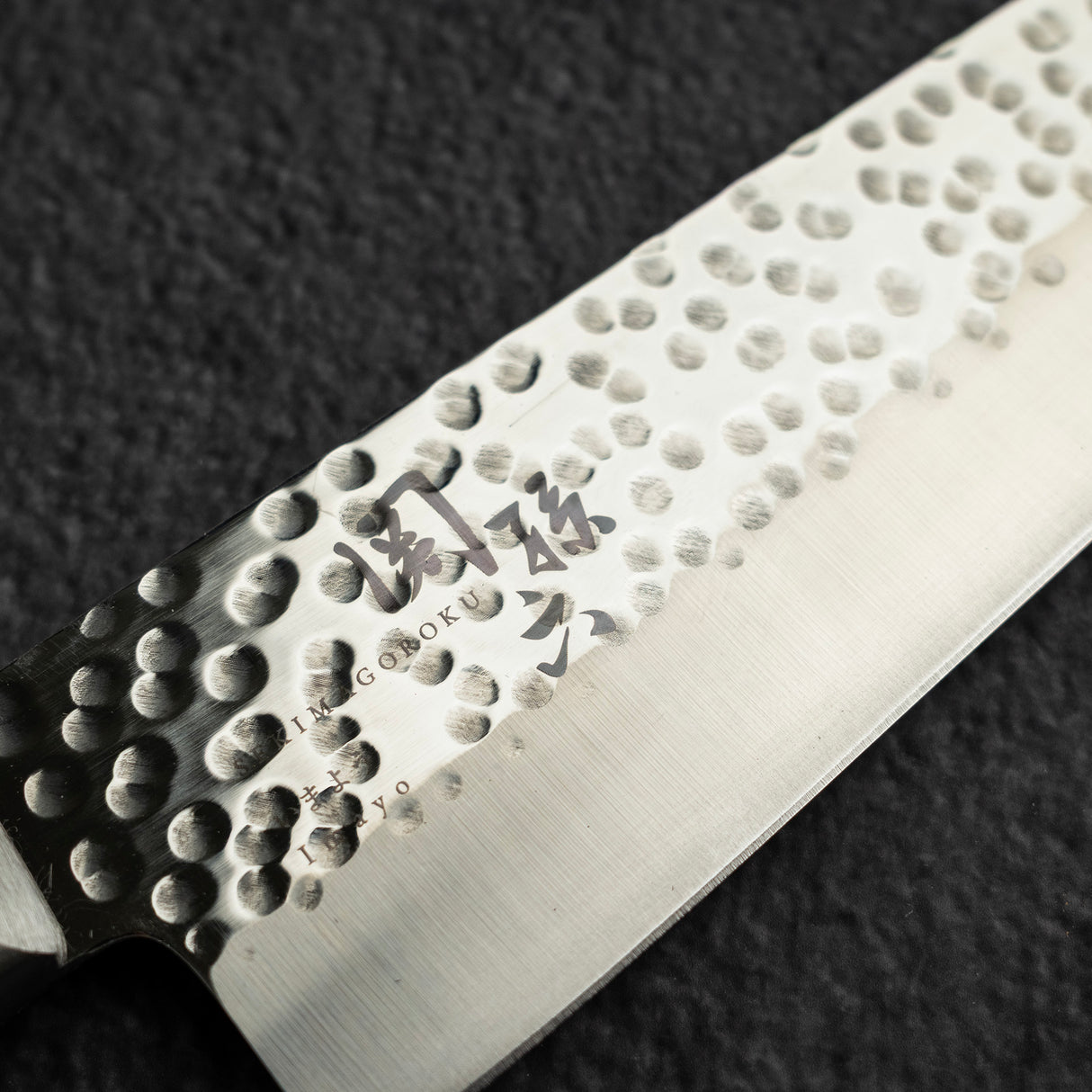 Kai Seki Magoroku Imayo MV Tsuchime Gyuto Knife 210mm