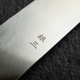 Hatsukokoro x Shimizu Ginsan K-tip Oozori Yanagiba 330mm