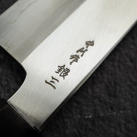 Nakagawa Ginsan Kasumi Wide Bevel Nakiri 165mm