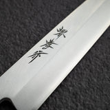 堺孝行 INOX不鏽鋼 柳刃 300mm (11.8")