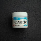 陽社 光陽社 Sunlite 抛膏 (藍色款適用於鋼材) 100g