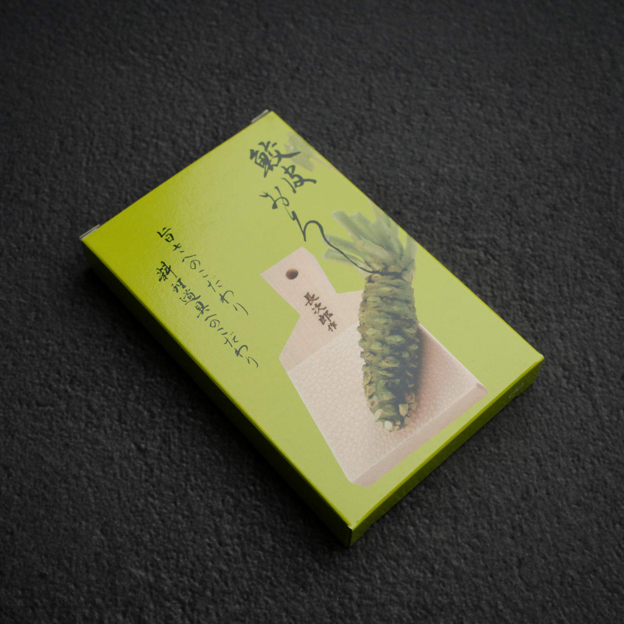 Japanese Sharkskin Wasabi Grater