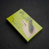 Japanese Sharkskin Wasabi Grater