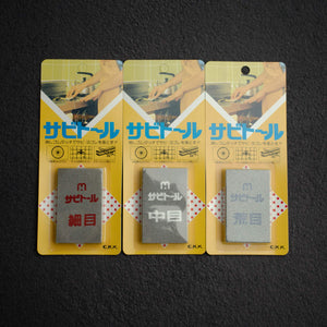 CKK Rust Eraser Set