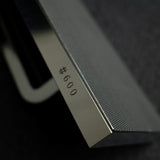 Atoma Diamond Stone Flattening Plate Fine (600 Grit)