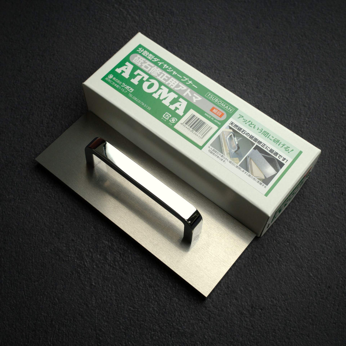Atoma Diamond Stone Flattening Plate Fine (600 Grit)