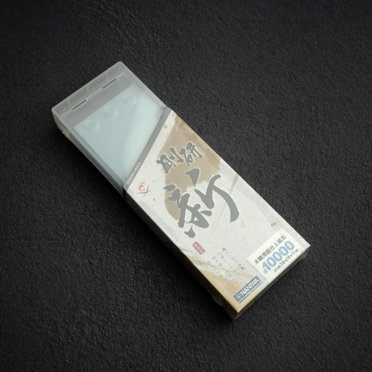 Naniwa Gouken Arata (Baby Chosera) 10000 Grit  Sharpening Stone