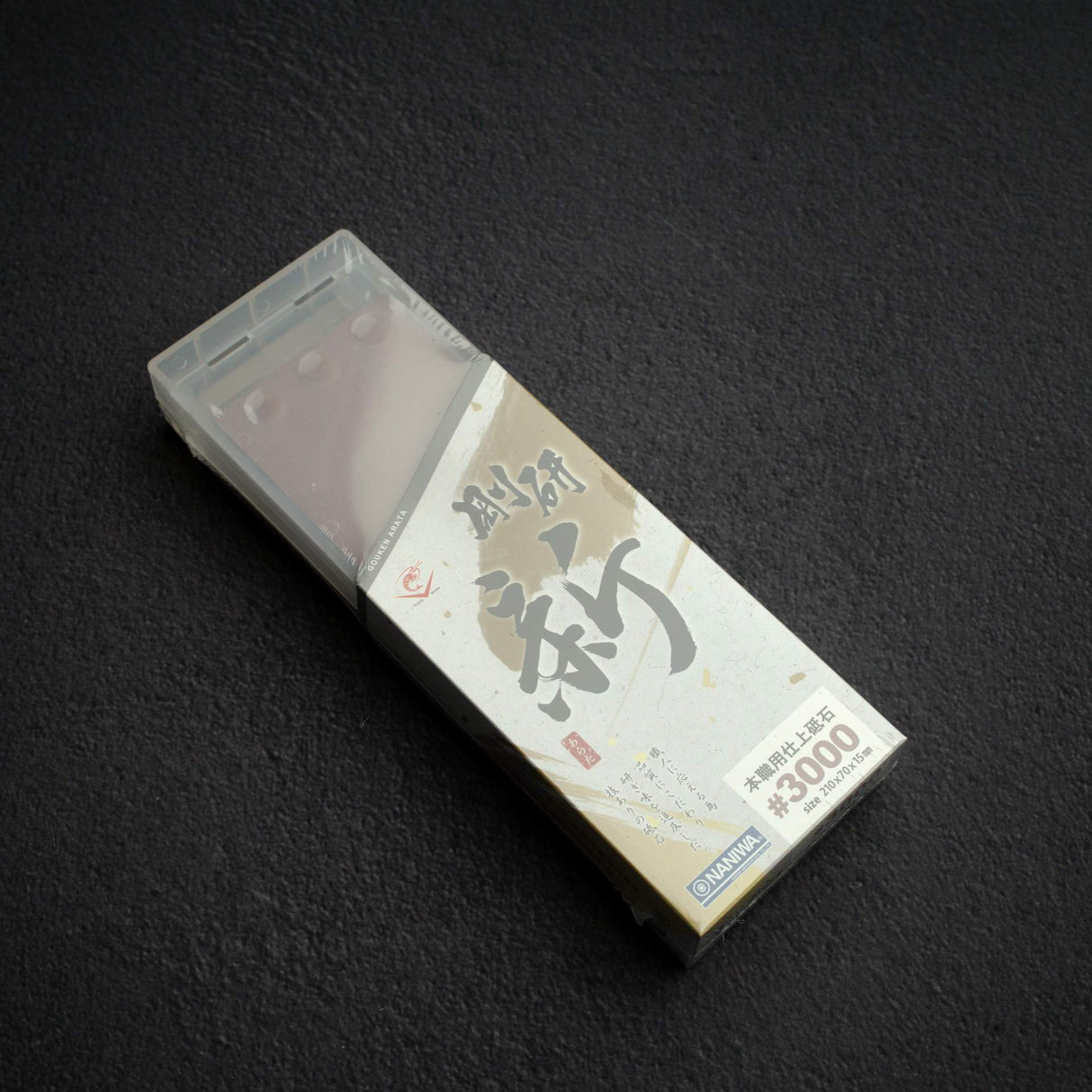 蝦印 鋼研 新 (小 Chosera) 3000目 砥石