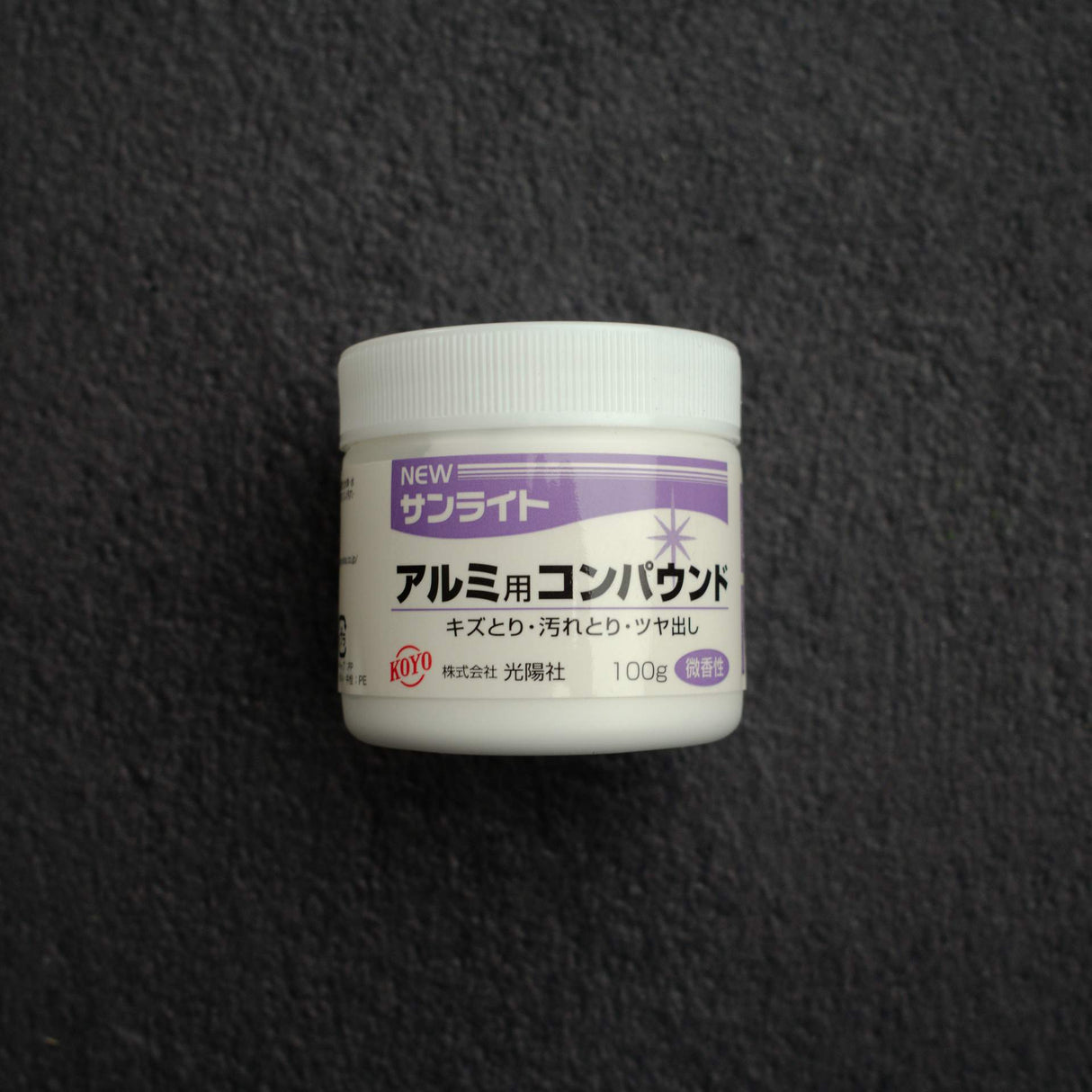 Koyo Sunlite Polishing Paste (Purplue for Aluminium) 100g Koyo-Sha