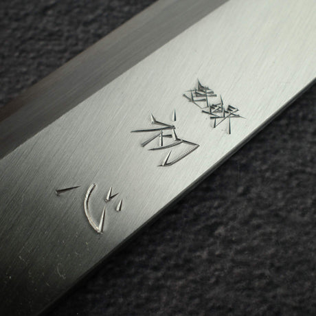 Hatsukokoro x Myojin Shirasagi White 2 Left Handed Mioroshi Deba 270mm