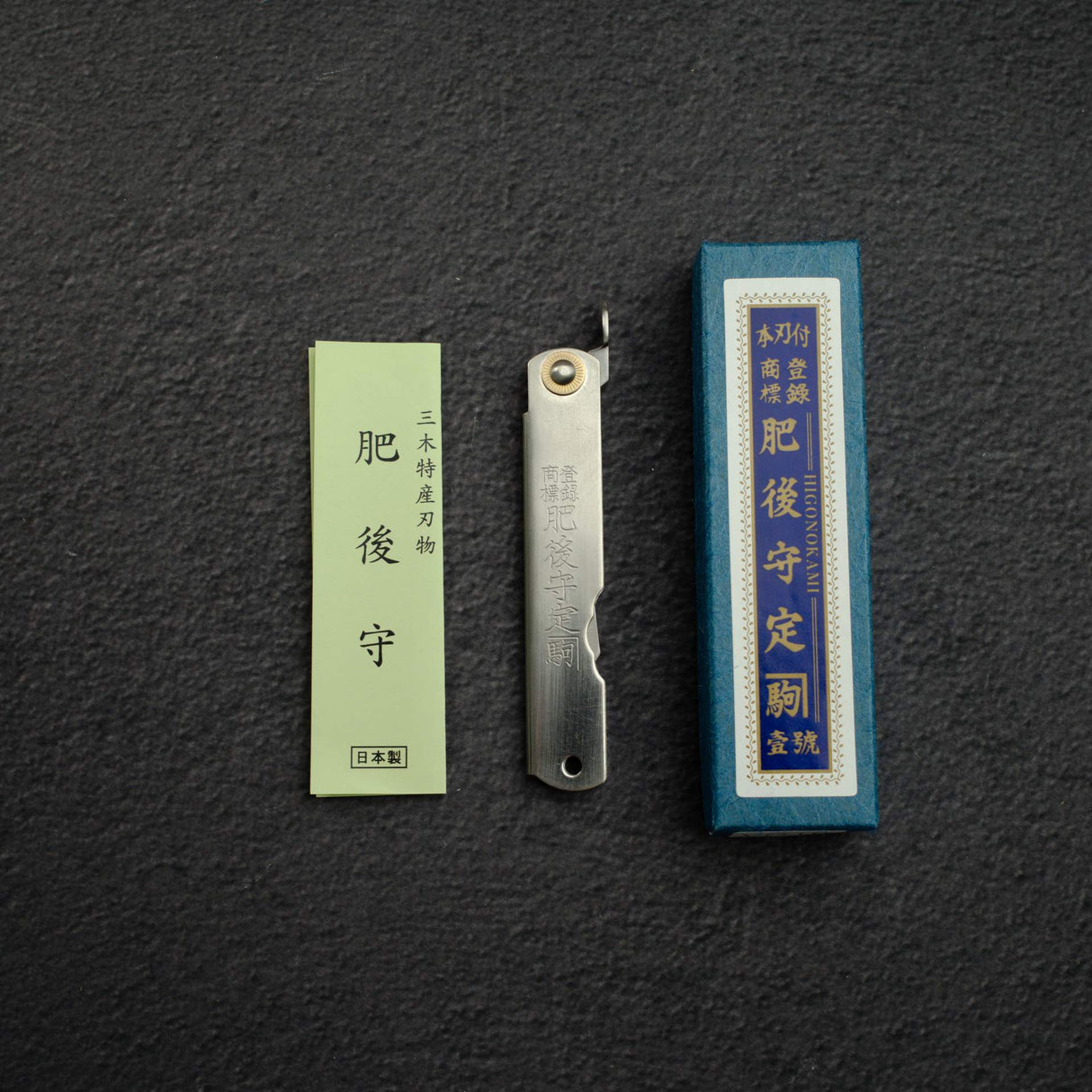 Higonokami VG10 Steel Folding Knife - Medium