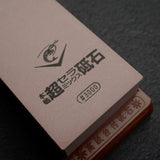 蝦印 Chosera 3000 磨刀石（附底座）