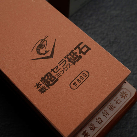 Naniwa Chosera 800 grit Japanese waterstone with stand