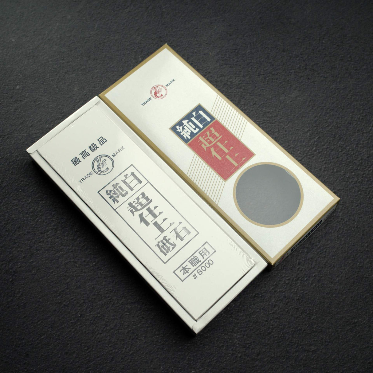 蝦印 雪白 8000 日本砥石