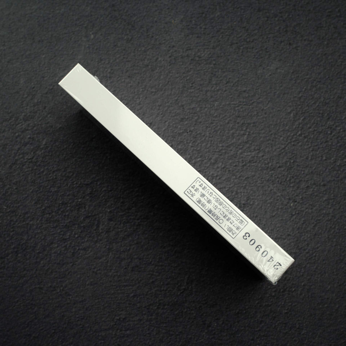蝦印 雪白 8000 日本砥石